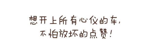 汽车长时间不开 其实非常伤车？