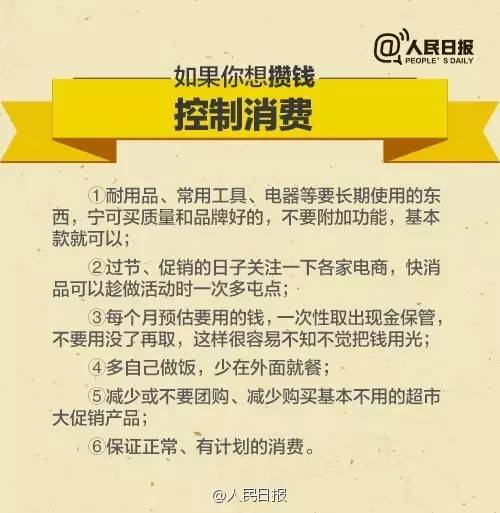 冯提莫收入多少_美国人月收入多少