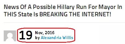 希拉里要选纽约市长? 媒体称是她支持者一厢情愿