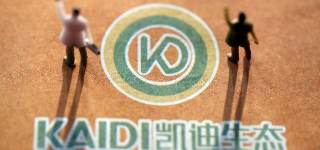 牵手华融 凯迪生态筹建绿色产业基金