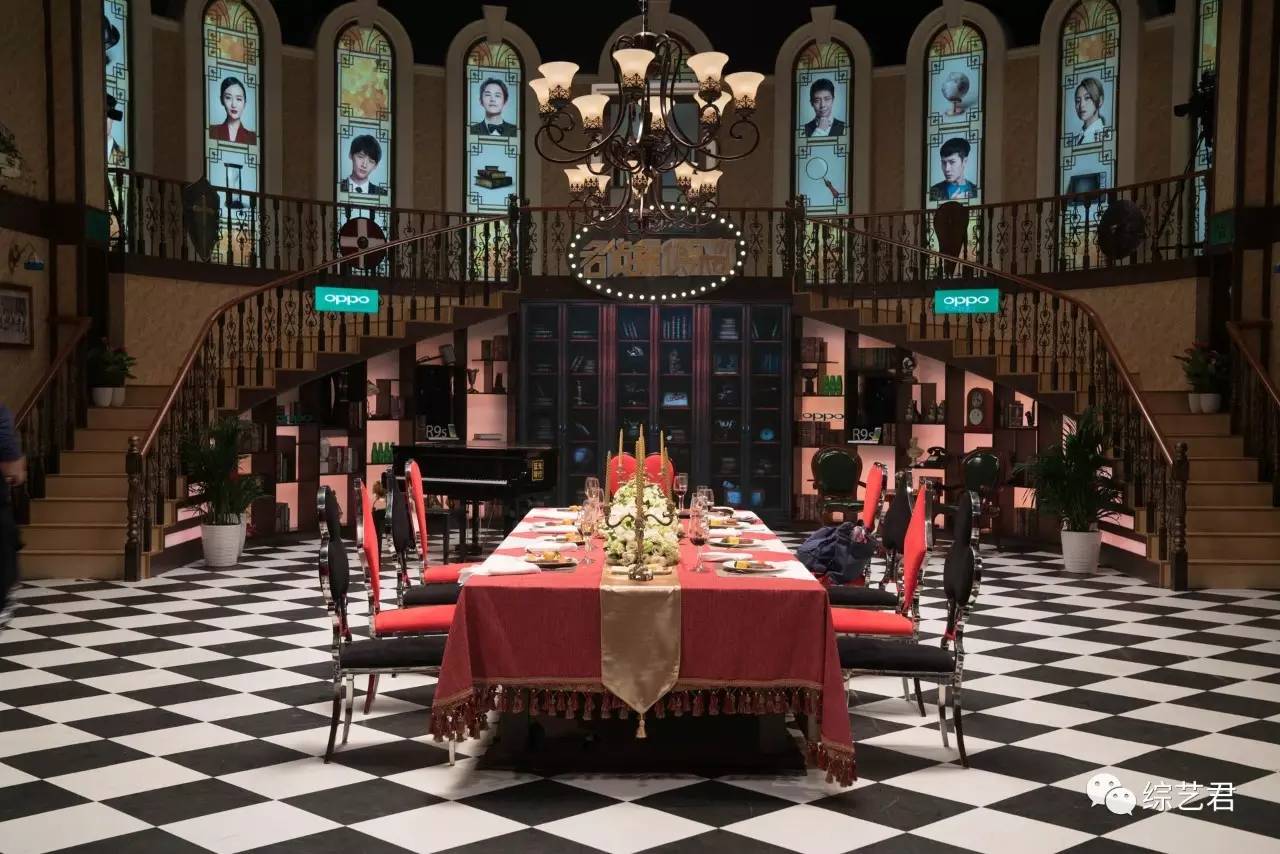 昨天我去试玩《明星大侦探》 结果|白敬亭|王鸥|吴映洁_新浪娱乐_新浪网