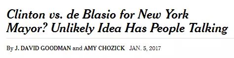 希拉里要选纽约市长? 媒体称是她支持者一厢情愿