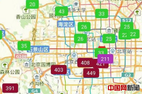 2017年1月2日,某空气检测软件PM2.5数据截图。