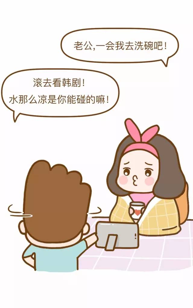 过年买碗说是添人口是呜_过年简笔画(3)
