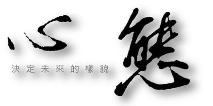 股票市场的影响因素,心态决定你的盈亏|股票|市