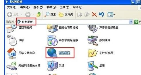 实用教程:网络连接正常但打不开网页怎么办?