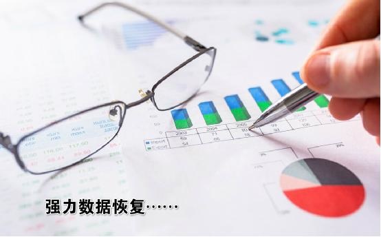 手机U盘SD卡误删文件怎么恢复