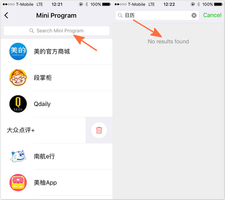 微信小程序是什么