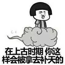 男子高速上理直气壮“偷”东西,就想卖点钱怎么了?