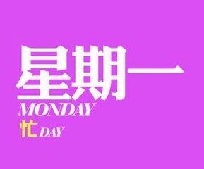 调帐收入指什么(2)