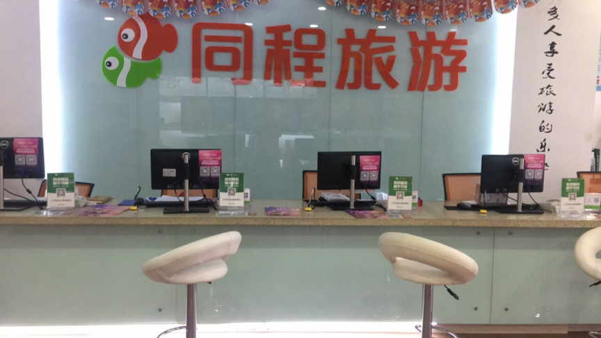 在线旅游商抢占小程序“红利”