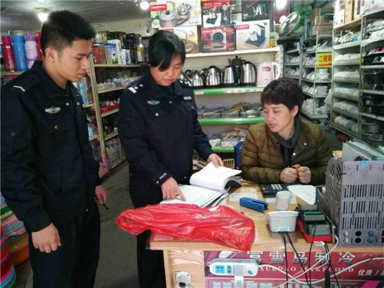 开展防范电信网络诈骗宣传活动