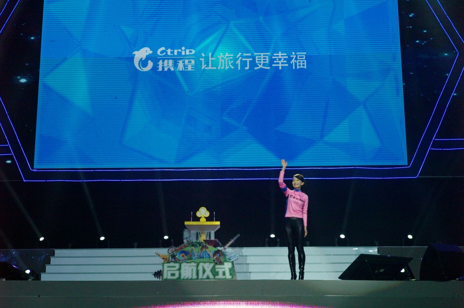 携程CEO孙洁:加强国际化 GMV将达万亿