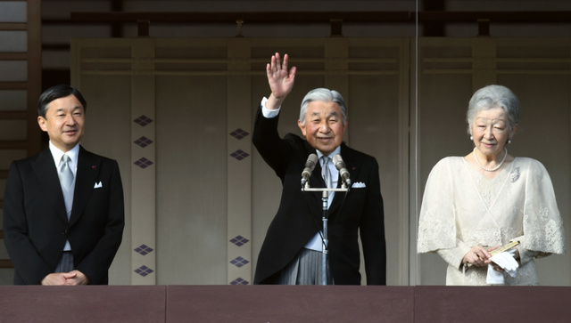 2016年12月23日，日本天皇（中）接受普通民众朝贺，皇太子（左）和皇后陪伴。