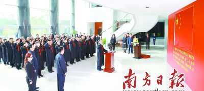 2016年12月6日上午，珠海市中级人民法院首批53名入额法官举行了庄严的集体宣誓仪式。 王荣 摄