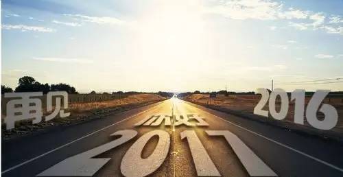 2017：车后市场的三个预测