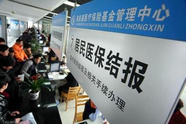 医保漫游结算开启,过度医疗监控成难题
