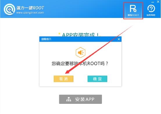 oppo手机root权限获取?教你怎么获取root权限