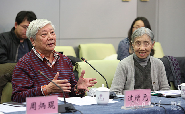 清华大学召开2017年两院院士新春茶话会