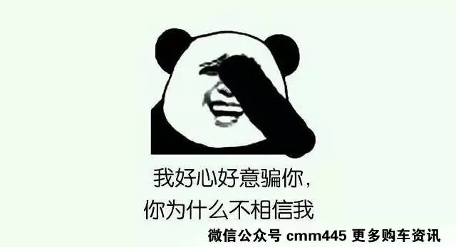 为什么有些4S店上牌费要3000 有些只要500?