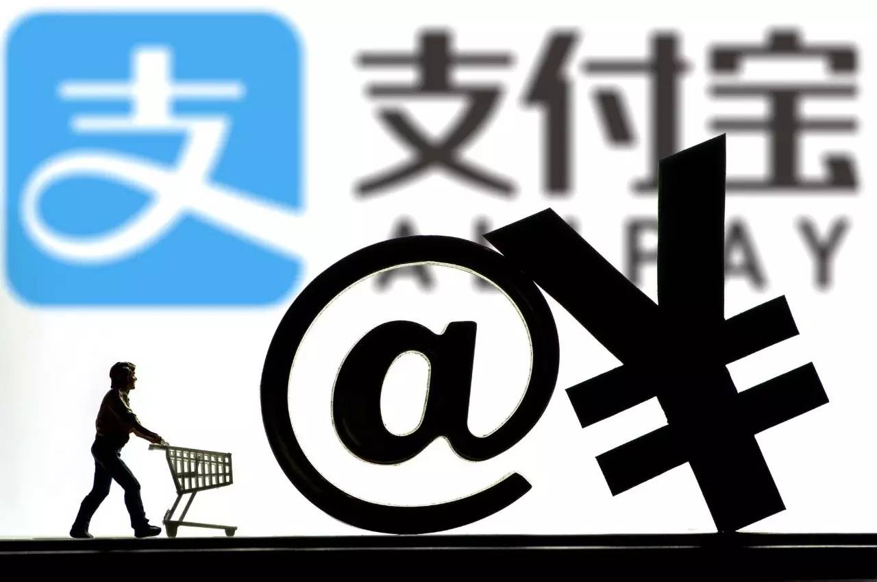 提醒 | 网曝支付宝有漏洞 熟人可能篡改你的密码