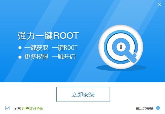 oppo手机root权限获取?教你怎么获取root权限