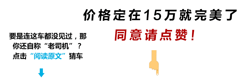大降价!不到20万的奥迪、奔驰任你挑!