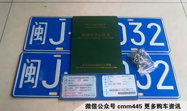 为什么有些4S店上牌费要3000 有些只要500?