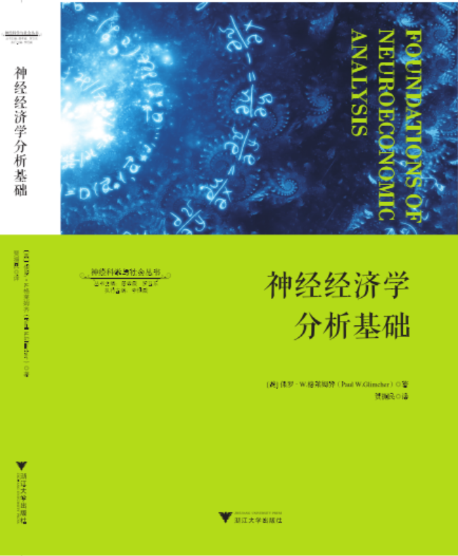 21世纪经济发展大趋势_21世纪经济大趋势 –(2)