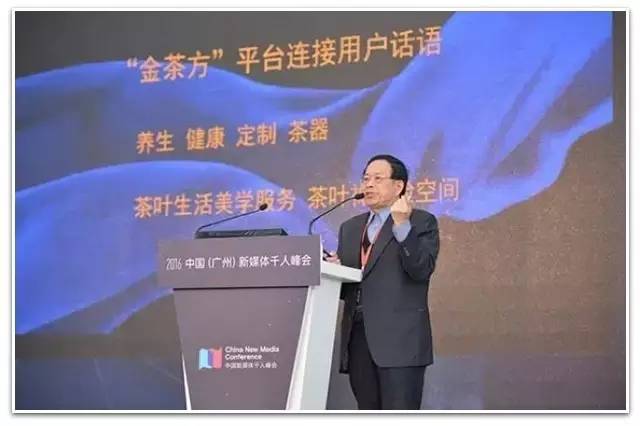 2017年新媒体有哪些趋势?这里有5个关键词_财