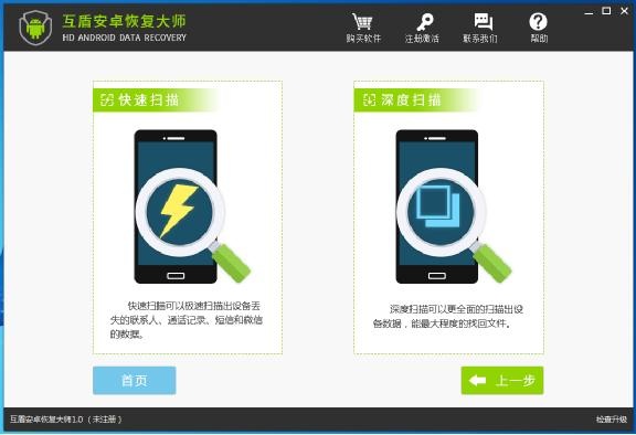 苹果手机照片误删怎么恢复?手机照片恢复简单方法