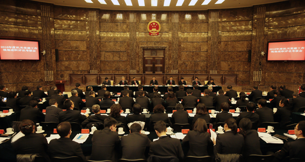 周强:坚持从严治党 切实加强人民法院党建工作