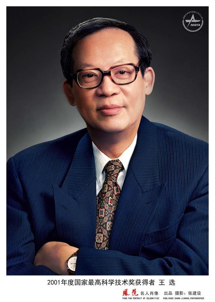 有记者曾经问王选:"你在从事激光照排研制过程中最大的苦恼是什么?