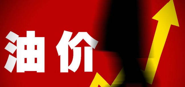 2017年国际油价预期小幅上涨 新能源汽车发展