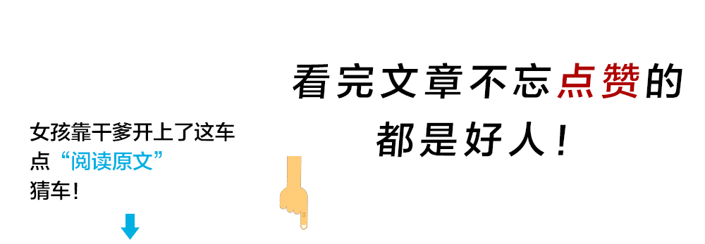 买买买!这些8万元起的合资车,动不动就有1万多优惠
