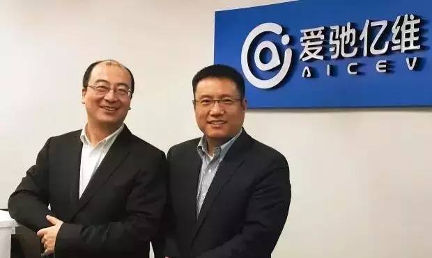 亿维老总_东阿亿信老总郑庆军