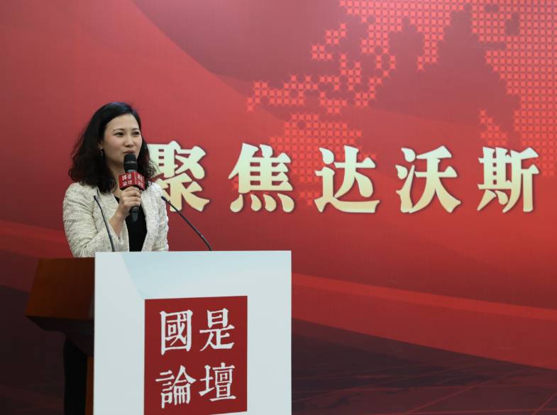 中国新闻社经济部主任俞岚主持论坛.中新社夏宾 摄