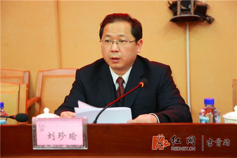 湖南省湘西州委常委,吉首市委书记刘珍瑜