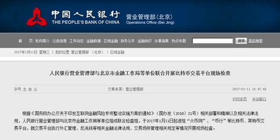 上海人口管理信息平台_上海养老服务平台拟下月推出 上海人口老龄化现状分析
