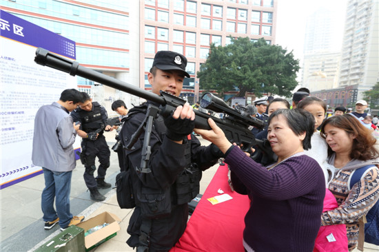 厦门市公安局举报110宣传日活动