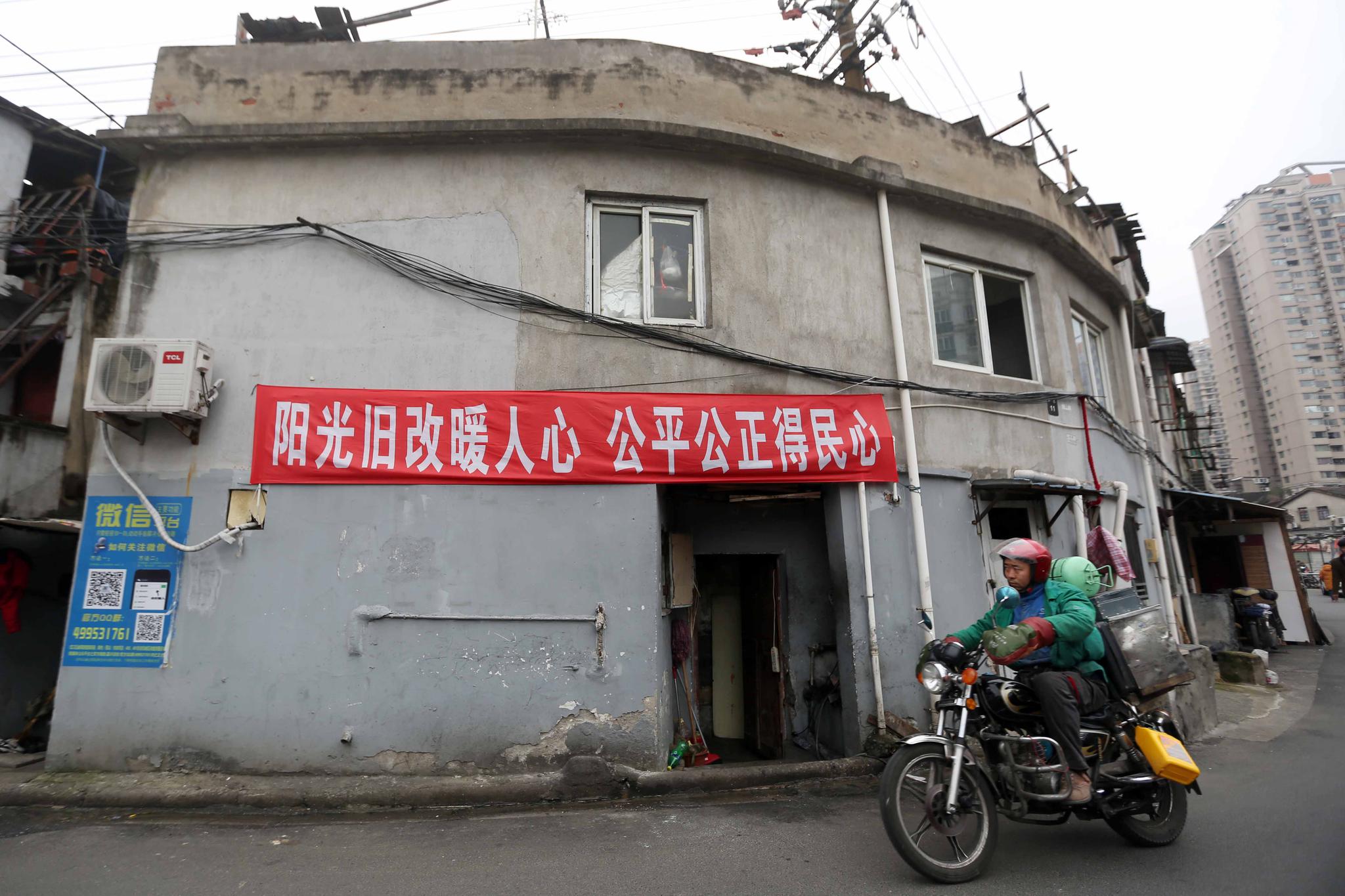 上海现存最大棚户区张桥改造在即 周边房价近