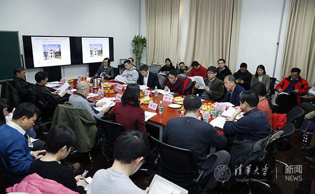 清华新雅书院召开第二届人才培养与教育教学工