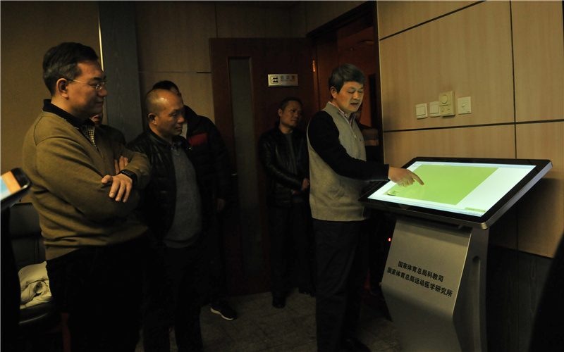 运医所举办国家队训练基地营养保障工作座谈会