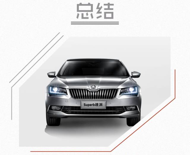 16万多买带T、自动合资B级车,这三款最有面子!