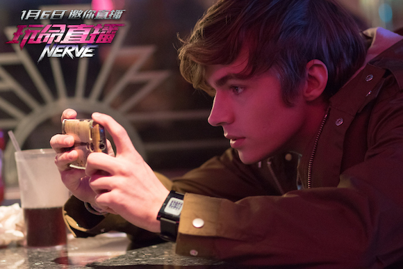 电影《玩命直播》直击虚拟世界 网络暴力 细思