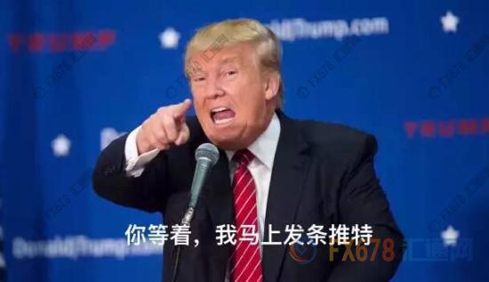 专家:特朗普 推特治国 不靠谱 不应为投资依据|