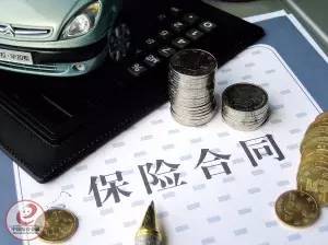 买了多份保险,出险后可以叠加赔付吗?
