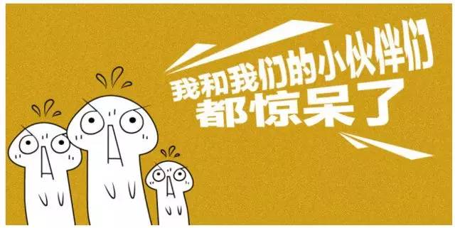 深扒赵薇金主银必信:无关马云!联手明天系,增