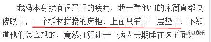 业主竟然手撕节目组！这种改造家的节目后续真是一言难尽