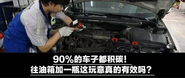 90%的车子都积碳,2017年再不清一清,车子可能提前报复!